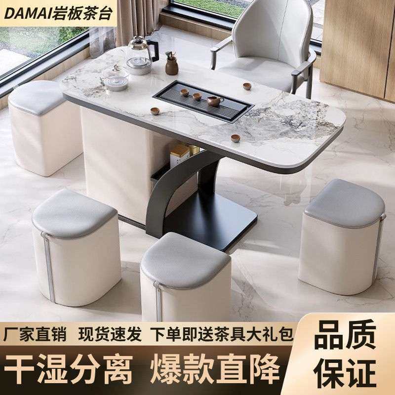 现代简约岩板茶桌椅组合阳台小茶桌小户型家用烧水壶一体新款茶台,电子元器件市场,其它元器件,淘宝优惠券,粉丝福利购,淘宝优惠卷