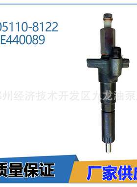 柴油喷油器105110-8122 ME440089 喷油器 共轨喷油器 ME440089