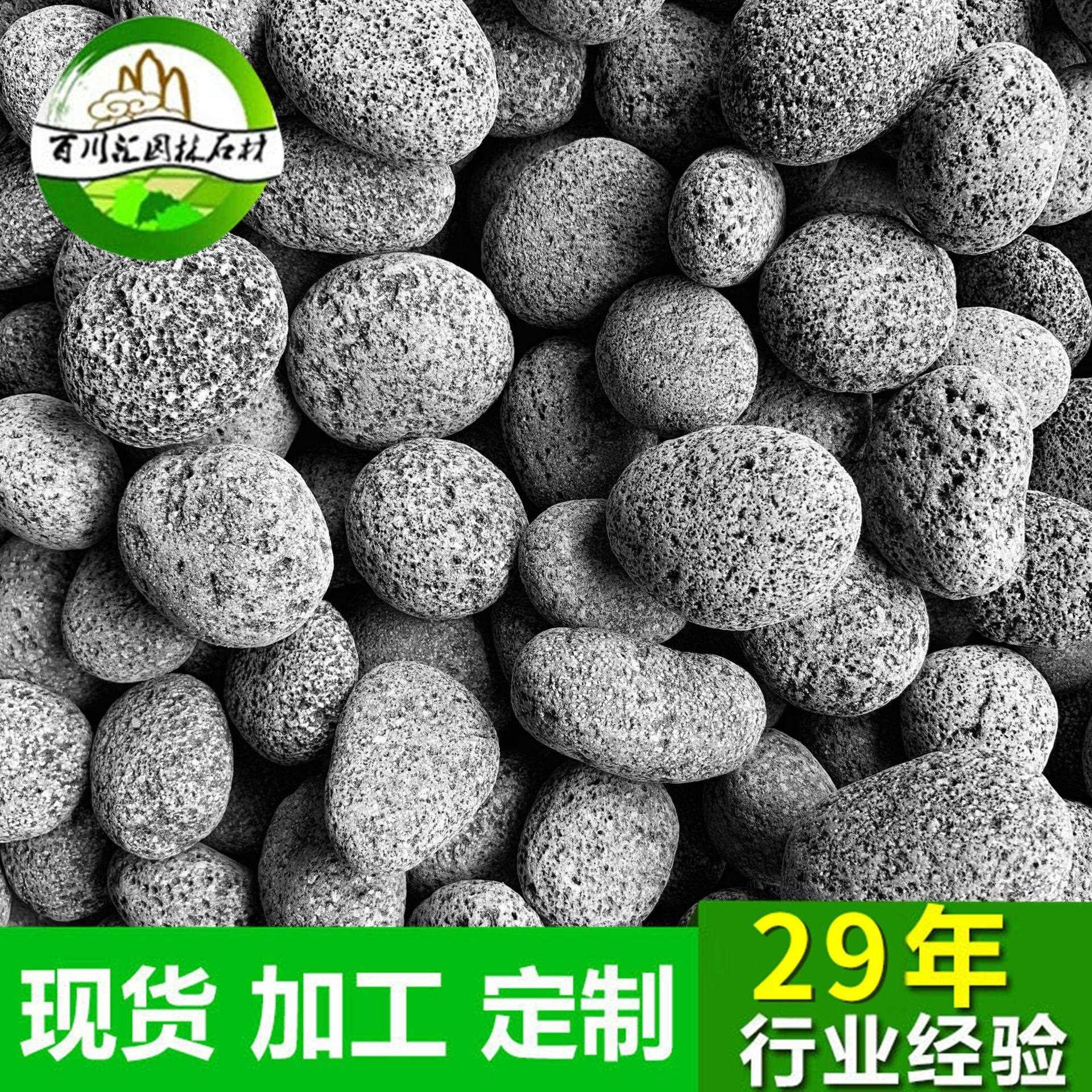 供应天然火山俄4卵石 烤火石火山石火山岩滤料石进口火山鹅卵