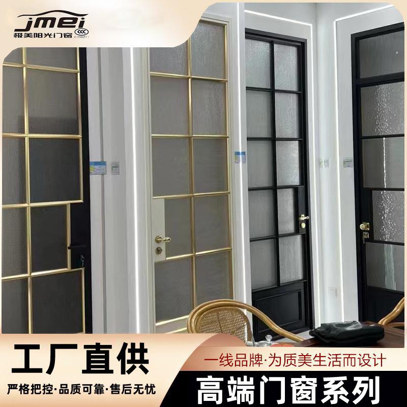 现代简约厨房推拉门阳台极窄边框玻璃门移门铝合金隔音卧室门