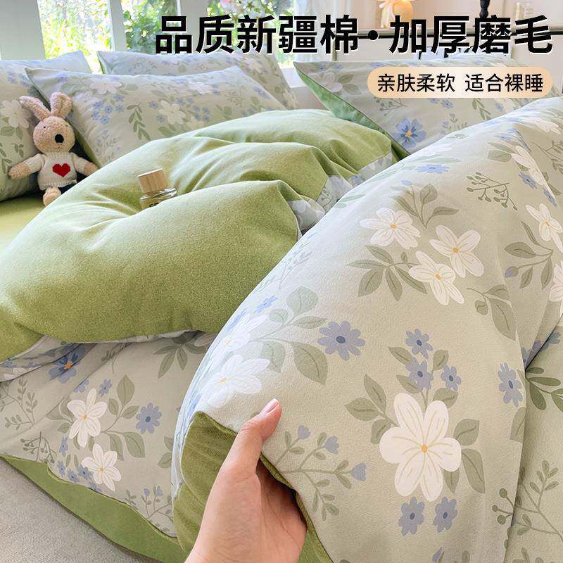 加厚磨毛四件套纯棉全棉2025新款床单秋冬被套床上用品床笠三件套