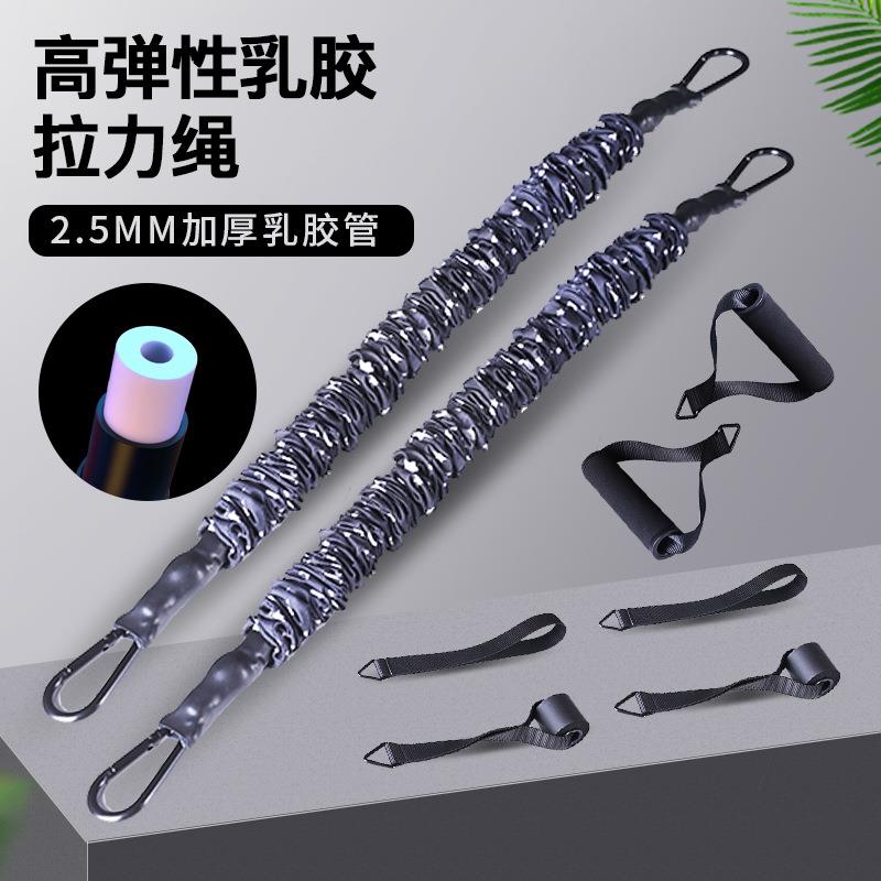 新品拉力器套装弹力乳胶管拉绳家用多功能健身器材男女扩胸练臂力