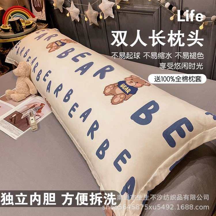 可爱双人1米8超长枕头情侣用1.5米大靠背睡觉抱枕长条靠枕芯+枕套