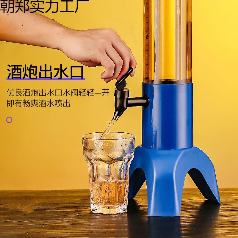 酒炮商用3L网红果汁鼎发光扎啤酒炮饮料桶机果汁塔耐摔啤酒塔酒聚
