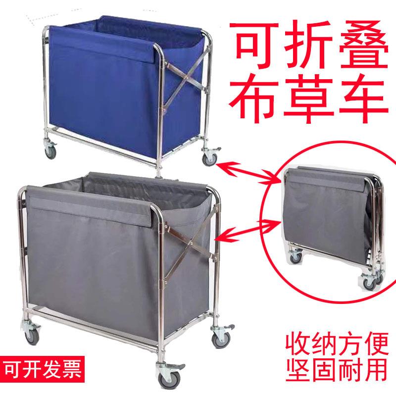 折叠布草车酒店不锈钢收集手推车房口宾馆物业服务车客房卫生清洁