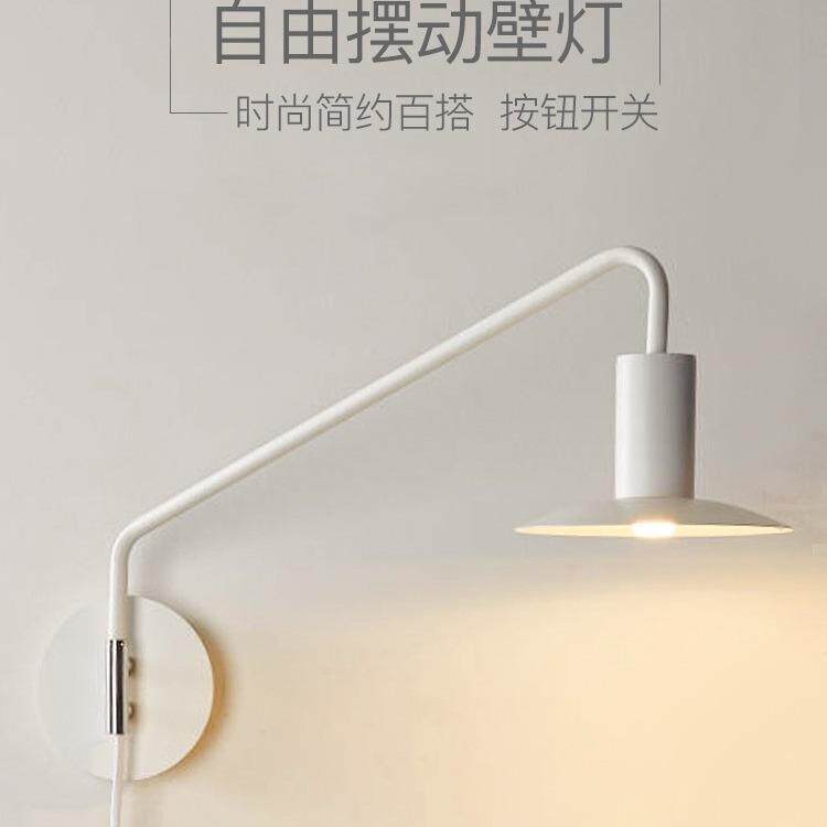 壁灯床头灯卧室客厅书房阅读简约现代创意时尚墙壁摇臂带电线开关