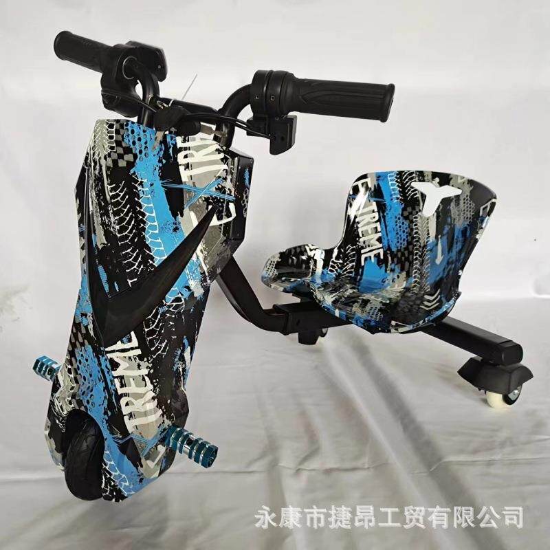 儿童电动三轮漂移车五寸迷你款可伸缩广场游乐车卡丁车成人甩尾车