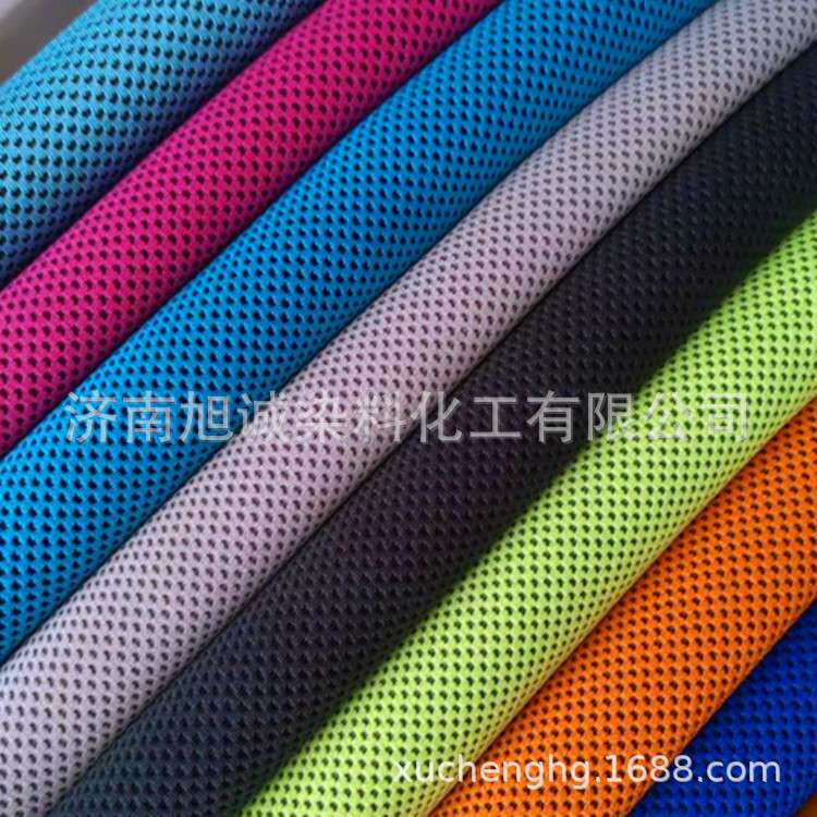 分散染料 分散绿染料 分散草绿S-2GL 涤纶化纤用绿色分散染料