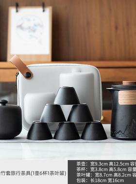峻山旅行茶具一壶三杯黑色旅行茶具套装便捷泡茶杯收纳款陶瓷功夫