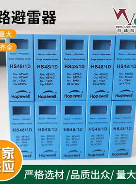 HPDB80G/420HPDC40G/420浪涌保护器HPDC40G/275防雷单元