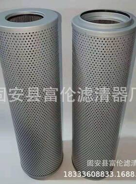 液压油滤芯DFB-H240*10CDFB-H330*10C高压式吸油回油过滤器滤芯
