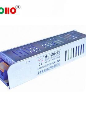 12V10A/24V5A长条电源开关12V24V120W灯箱模组电源led长条电源