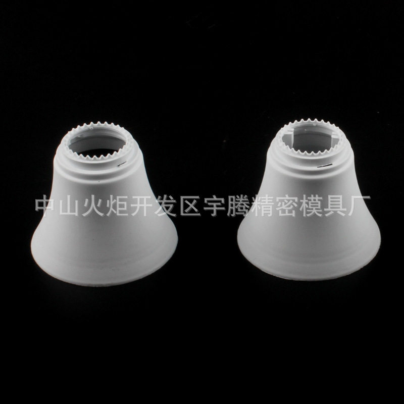 LED塑包铝球泡外壳灯罩高光铝底壳PP灯罩磨砂面U形塑料模