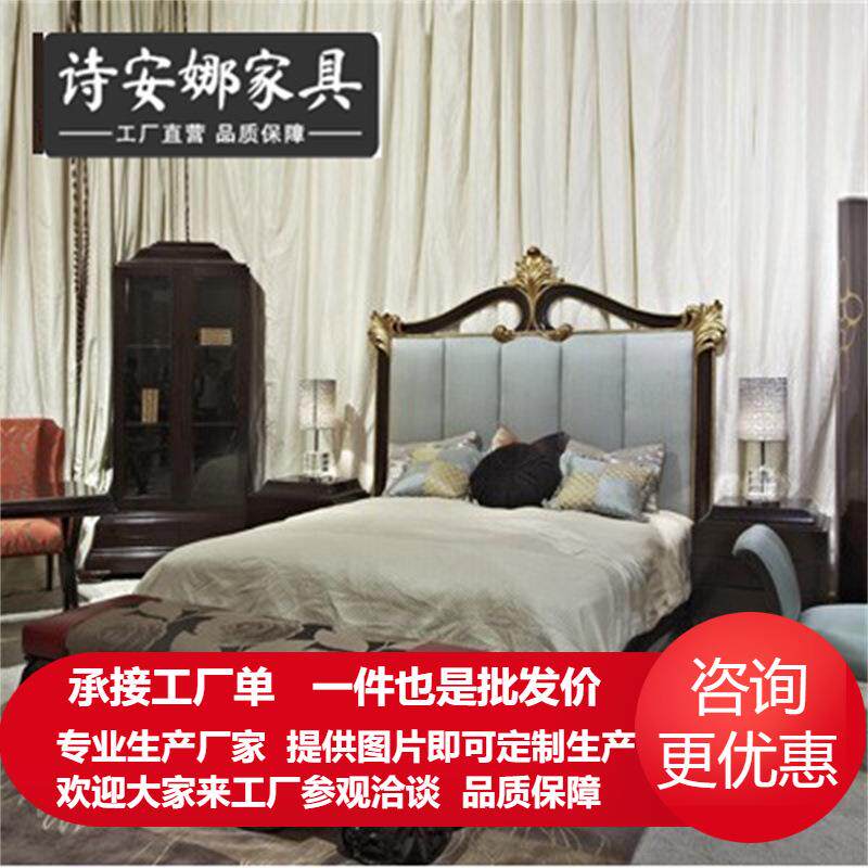 欧式床古典双人床实木床黑檀钢琴烤漆奢华新婚主卧床1.51.8米床