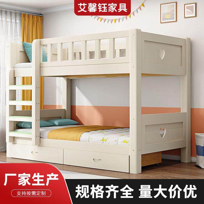 双层上下铺床实木子母床带护栏儿童高低床成人宿舍床梯柜款,农用物资,其他肥料,淘宝优惠券,粉丝福利购,淘宝优惠卷