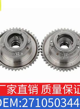 适用奔驰C级E级C180C260E260凸轮轴调节器2710501500/2710501500