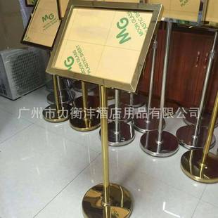 不锈钢指示牌大堂指引牌立式提示牌不锈钢告示牌双面A3迎宾牌