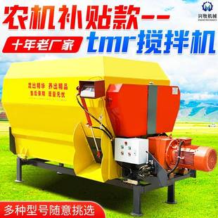 TMR双绞龙精粗料拌草机固定式 全混合日粮混合机国补型绞草设备