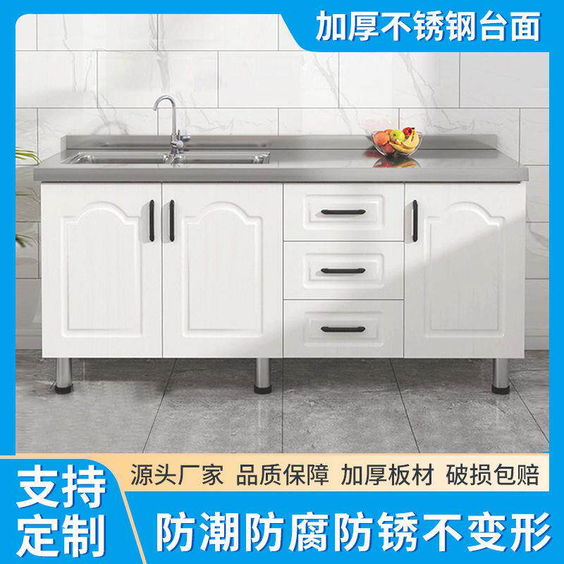 简易不锈钢台面橱柜厨房柜子租房用厨柜家用灶台柜一体水槽柜组装