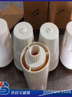 HVP100-CY0026真空滤油机空气滤芯HC0293SEE5