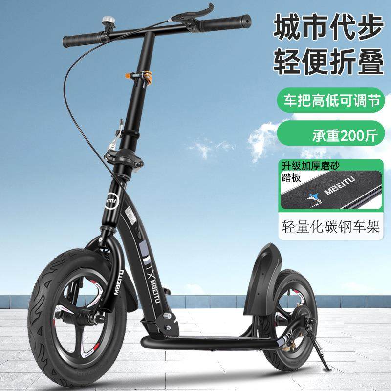滑板车单脚滑行车7岁以上中大童非电动二轮折叠便携折叠平衡车