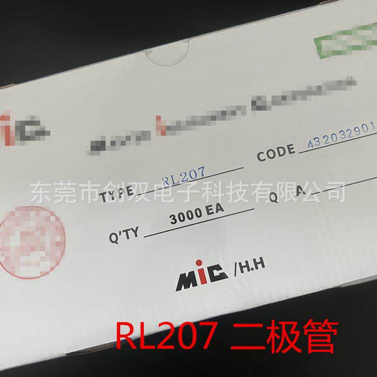 RL207MIC2A1000VDO-15整流二极管直插编带二极管 - 实物图