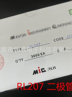RL207MIC2A1000VDO-15整流二极管直插编带二极管