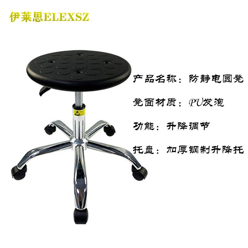 生产防静电凳PU发泡耐磨凳面无尘车间实验室升降靠背防静电椅,农用物资,其他肥料,淘宝优惠券,粉丝福利购,淘宝优惠卷