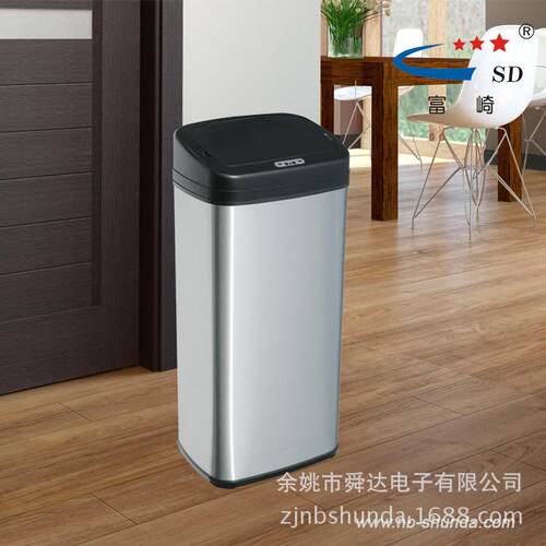 富崎40L不锈钢拉丝防指纹亚光漆智能感应垃圾收纳桶家居公共场所