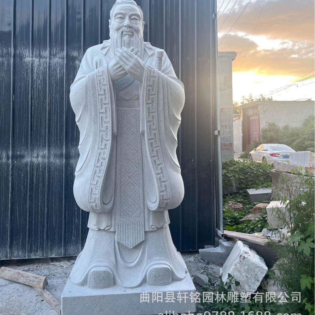 石雕孔子像校园文化古代名人雕塑摆件传统汉白玉孔子景区中式雕塑