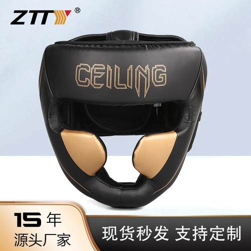 Ceiling专业拳击护头成人训练散打护头跆拳道泰拳头套搏击护具