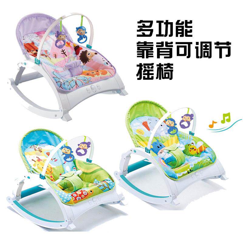 直销婴儿音乐震动摇椅多功能宝宝安抚摇椅靠背可调节躺椅