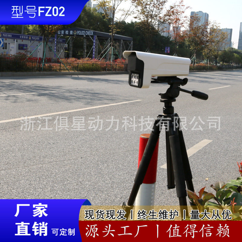 移动超速爆闪灯固定闪光灯测速警示灯高速智能车载