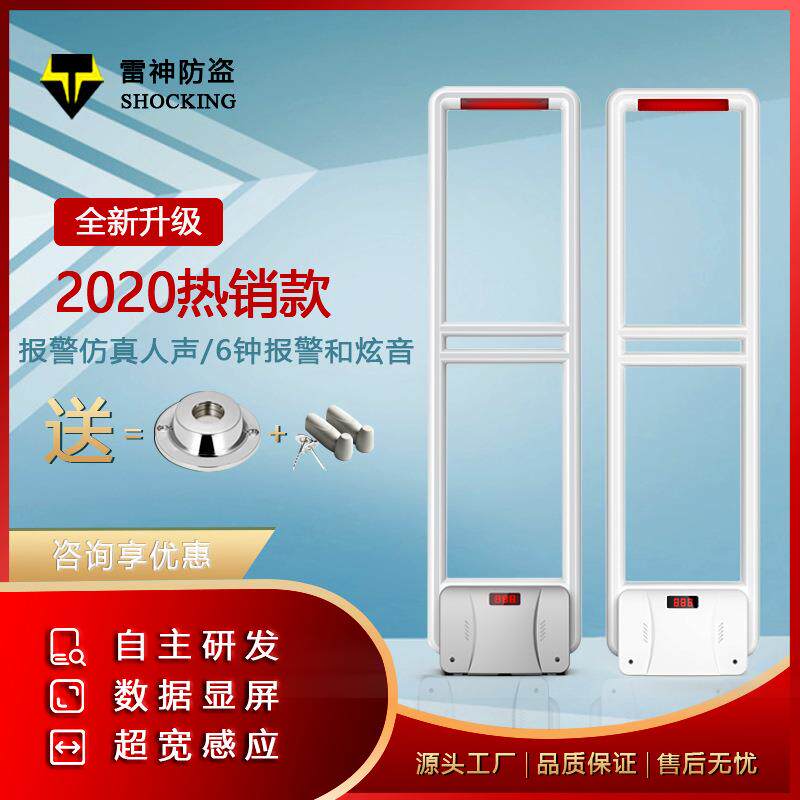 声磁防盗器工厂直销超市防盗器服装防盗门声磁防盗门超市防盗门