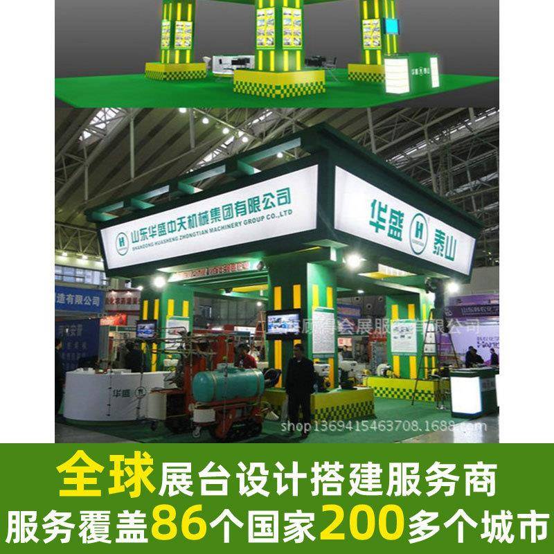 上海准展位展台搭建公司展台展位装修广州特装展台搭建与设计