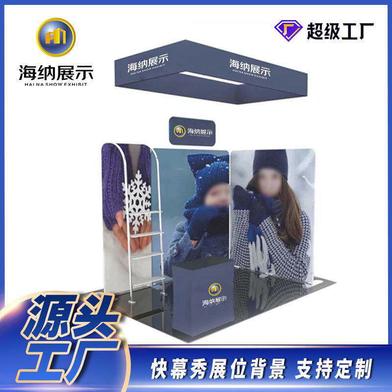 立式铝合金签到架子展架墙快幕秀广告牌背景成套摆摊展会展示架