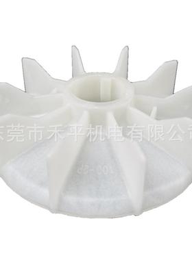 电机风叶M2QA100L2A/3KW2极用风扇叶100-2P