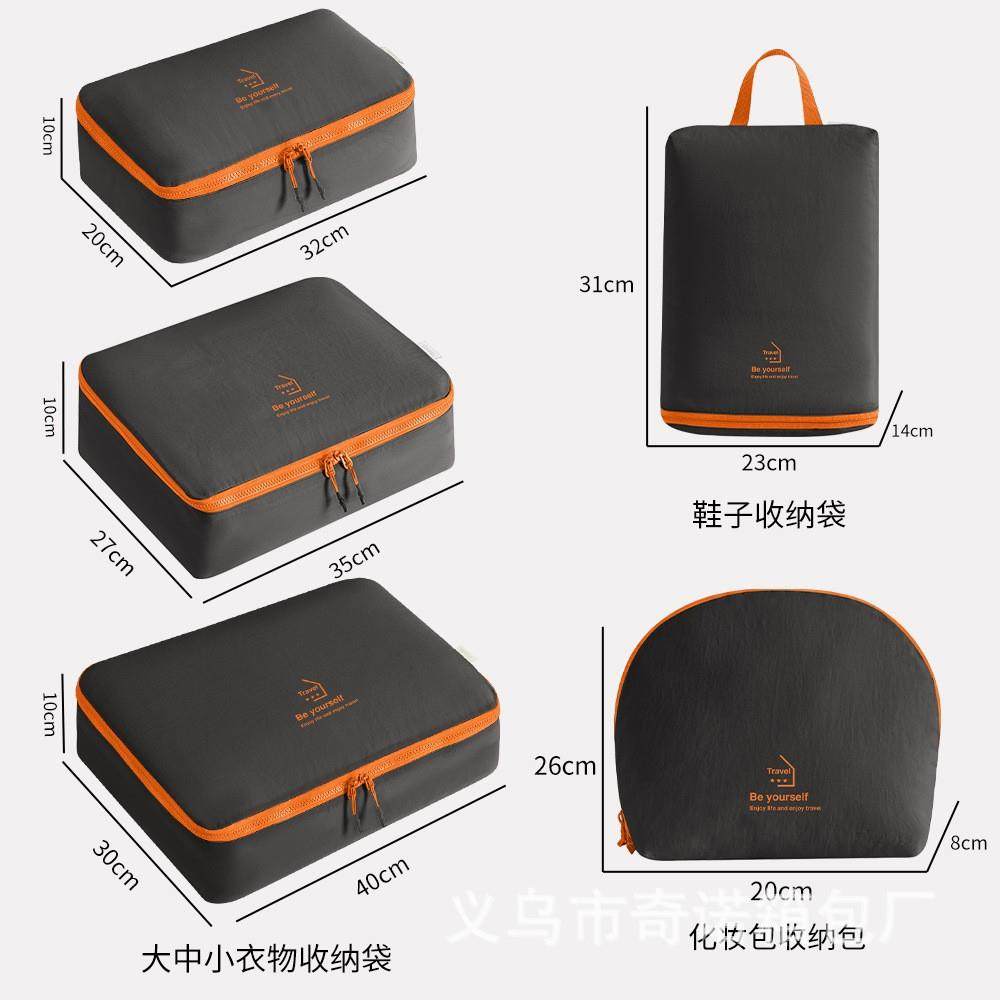新品防水旅行收纳袋5件套行李箱衣物整理五件套收纳包,农用物资,其他肥料,淘宝优惠券,粉丝福利购,淘宝优惠卷