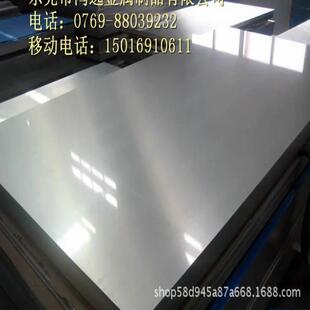 现货供应AZ91D镁合金AZ91D镁合金板大直径AZ91D镁合金棒