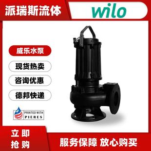 wilo威乐FAG50C耦合式 污水潜水泵FAG80C排水泵FAG100C工业排污泵