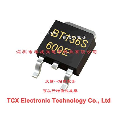 BT136S-600E足电流双向可控硅4A600V大芯片BT136贴片TO-252