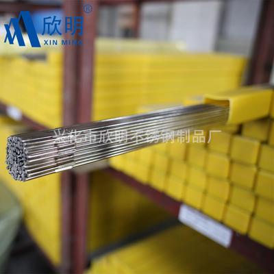 欣明ER304304201316L308TIG氩弧焊丝直条电不锈钢焊丝