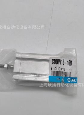SMC原装CDUW16-10D自由安装气缸双杆双作用内置磁环实物拍摄现货