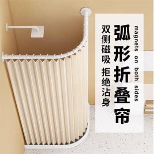 现货卫生间遮挡帘折叠浴帘防水弧形干湿分离隔断帘卧室门帘