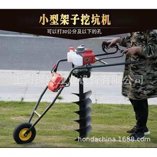 手推架子挖坑机打洞机小型农用地钻栽树种植机械大型电线杆打桩机