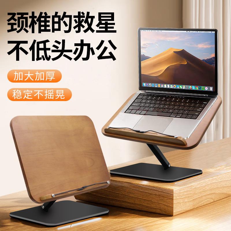 阅读支架桌面阅读架可升降调节折叠成人儿童看书工具读书架书籍