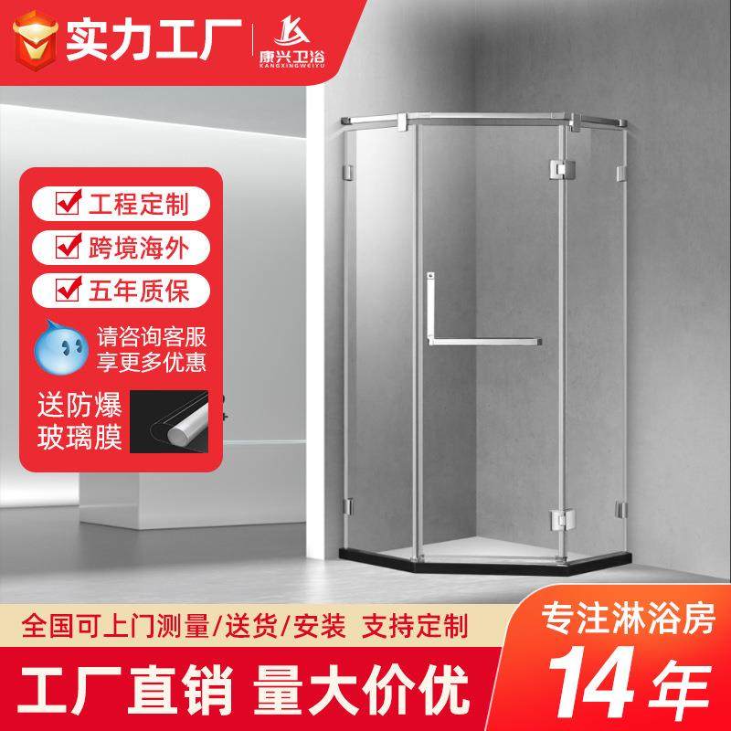 金康兴T字型工程简约极窄亮银合页无框屏风淋浴房304集成淋浴门,节庆用品/礼品,新娘配件,淘宝优惠券,粉丝福利购,淘宝优惠卷