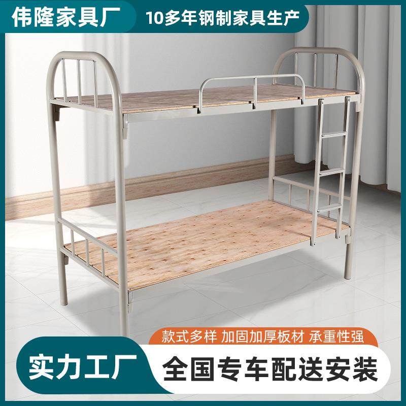 现货工厂宿舍高低床铁架床加厚上下铺铁架床学生宿舍双层铁床,农用物资,其他肥料,淘宝优惠券,粉丝福利购,淘宝优惠卷