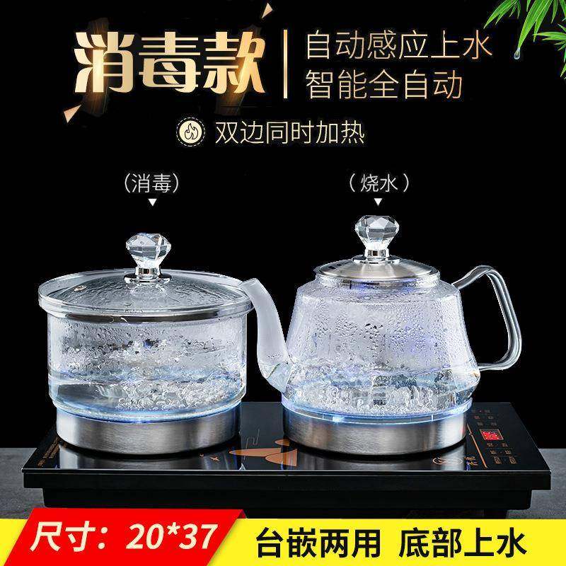 全自动底部上水玻璃电热烧水壶泡茶专用茶桌嵌入式一体茶台煮茶器