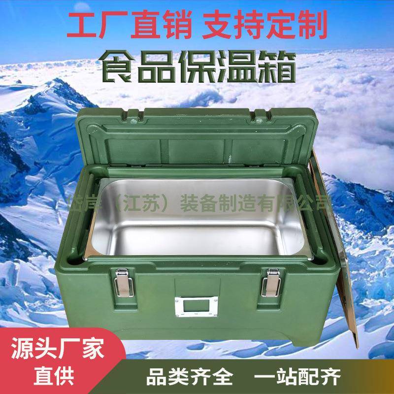商用保温箱摆摊用30L户外车载热食前送冷暖两用PU发泡不锈钢餐盘 - 实物图